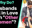 WHY DO HUSBANDS FALL IN LOVE WITH OTHER WOMAN?